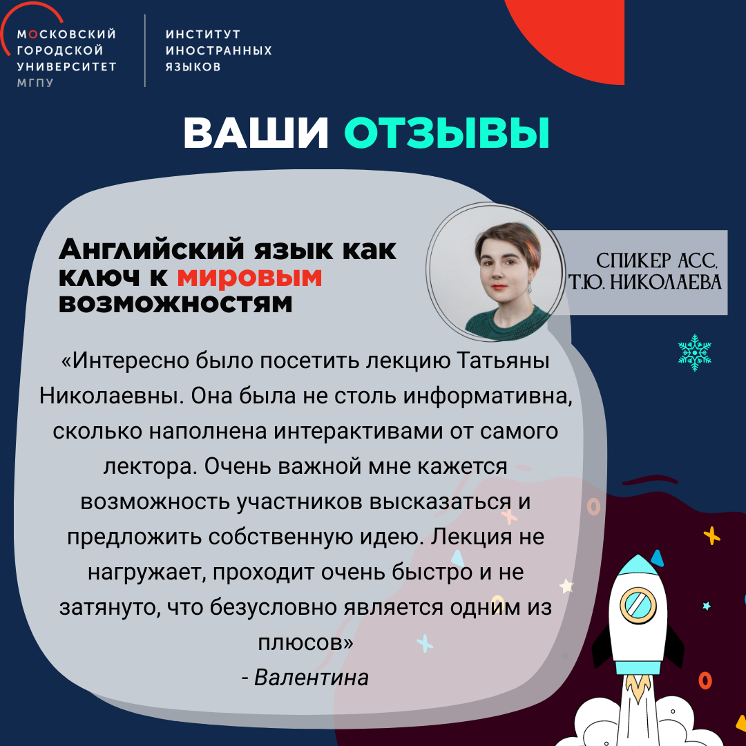 Отзывы PROсветительская суббота