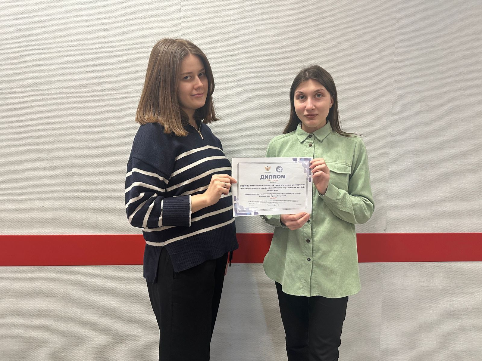 WhatsApp Image 2024-01-19 at 08.44.41 (2)