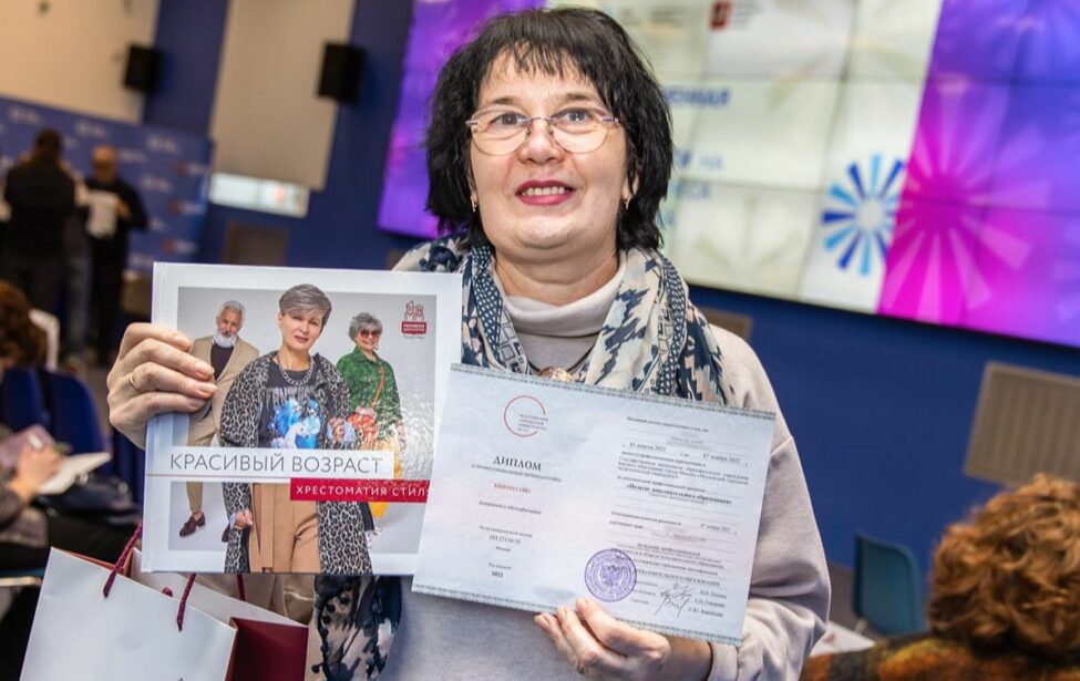 «Серебряные» студенты: какие занятия посещают участники проекта «Московское долголетие»