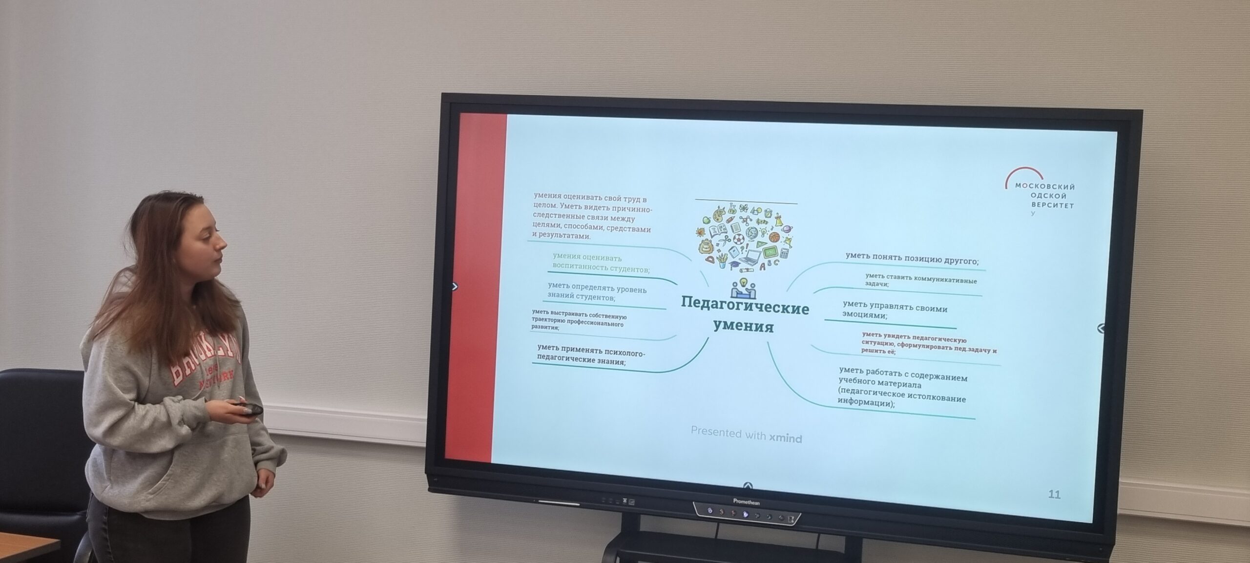 image-18-01-24-05-38-1