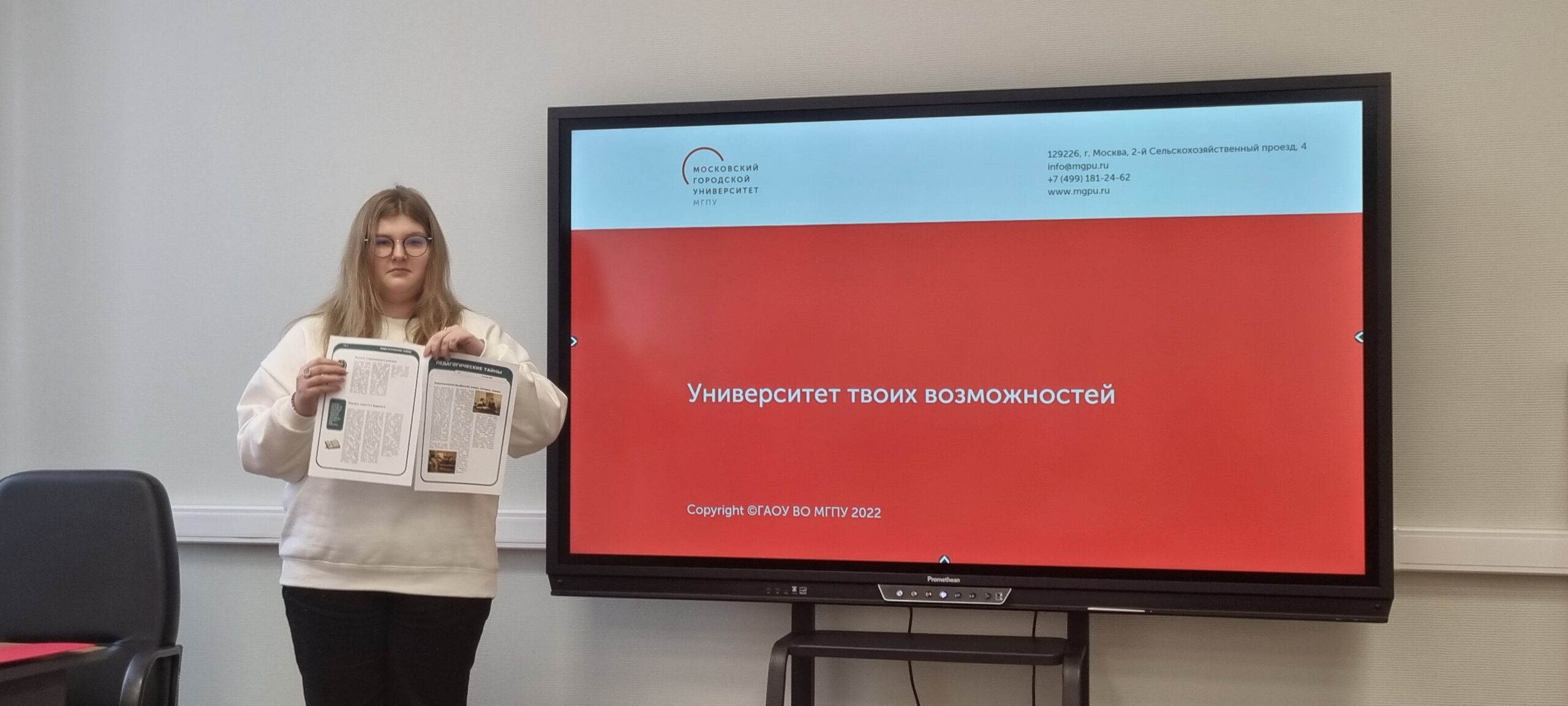 image-18-01-24-05-38-3