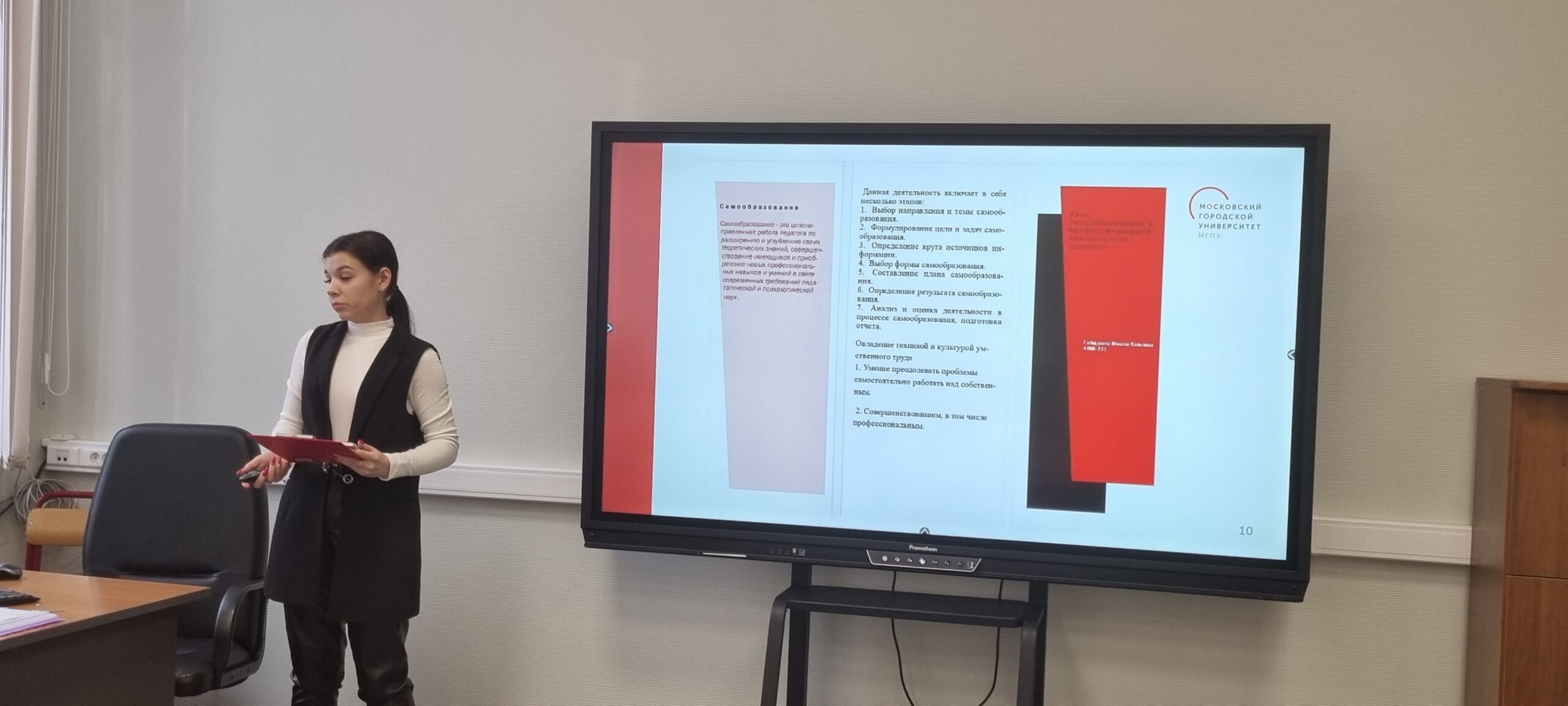 image-18-01-24-05-38