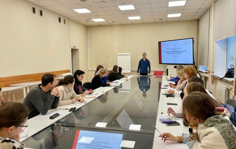 В&nbsp;МГПУ началось обучение второго потока советников по&nbsp;воспитанию