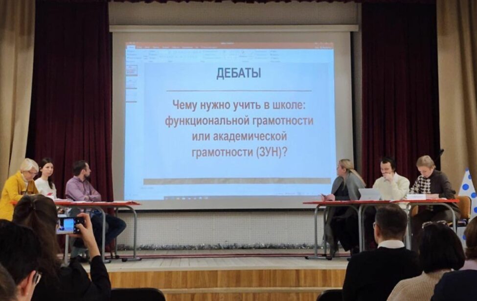 Методисты ИСМиТО представили мастер-класс на&nbsp;семинаре Университетской школы