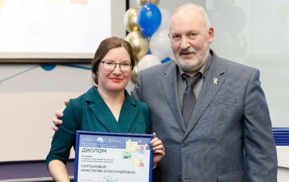 Анастасия Салтыкова награжденная дипломом в&nbsp;номинации &laquo;Признание экспертов&raquo;