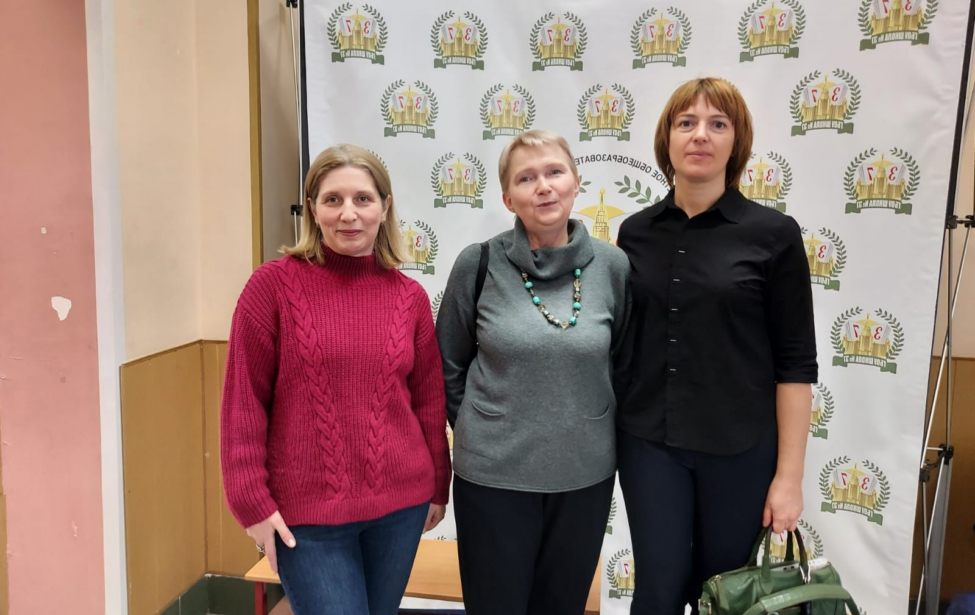 Институт экономики, управления и&nbsp;права на&nbsp;Дне российской науки