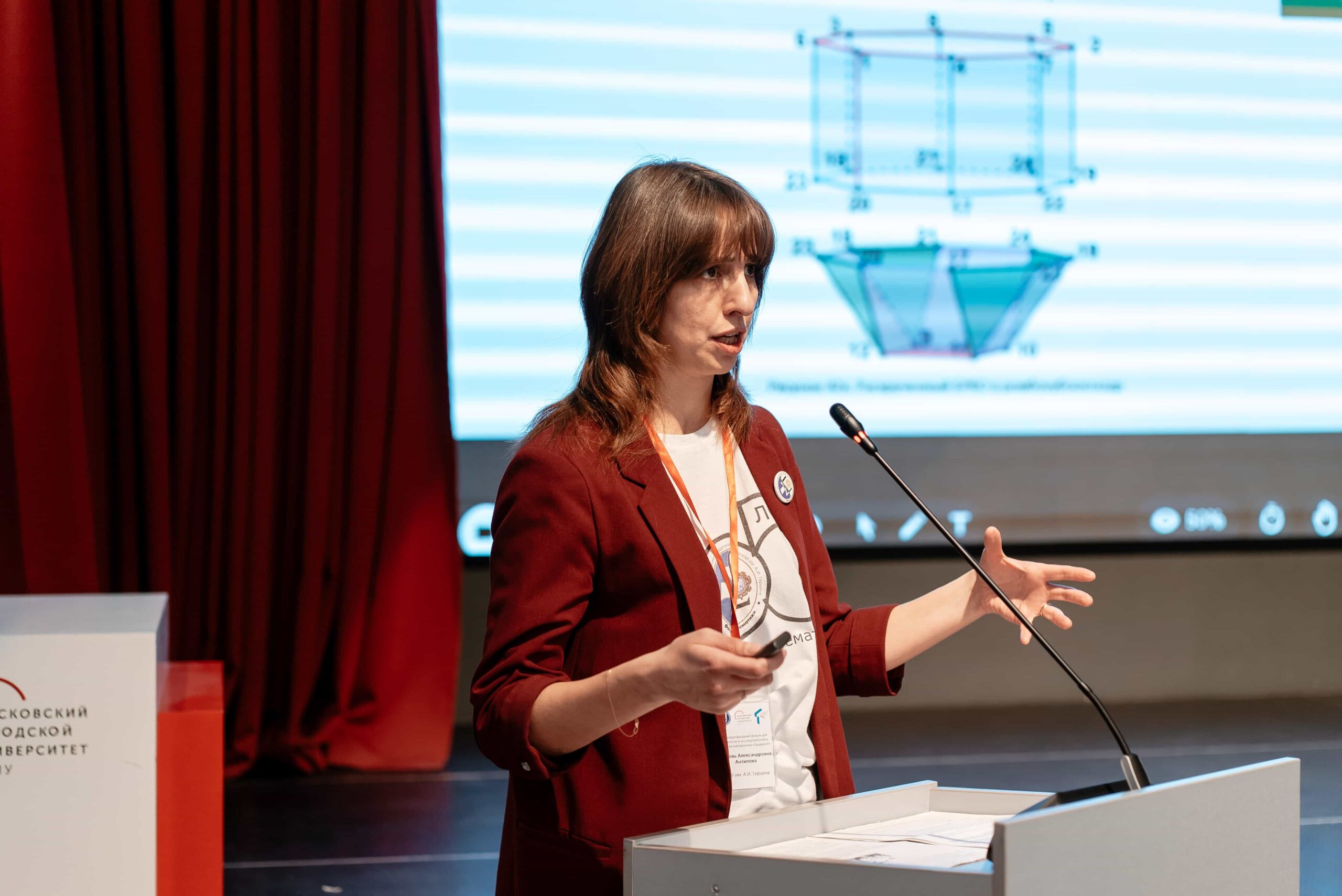 ИЦО - Градиент