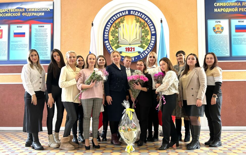 Расширяем сотрудничество с&nbsp;ЛГПУ