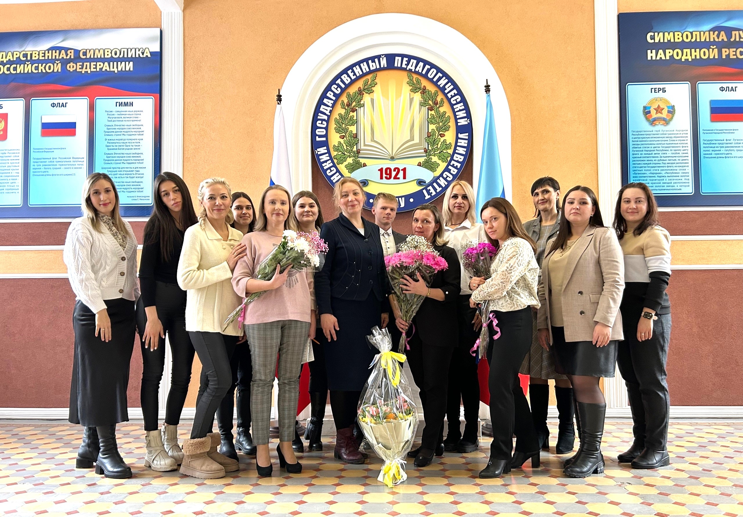 Расширяем сотрудничество с&nbsp;ЛГПУ