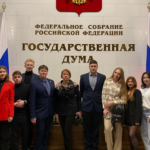 Профессор ИЭУиП выступила с докладом в Государственной Думе