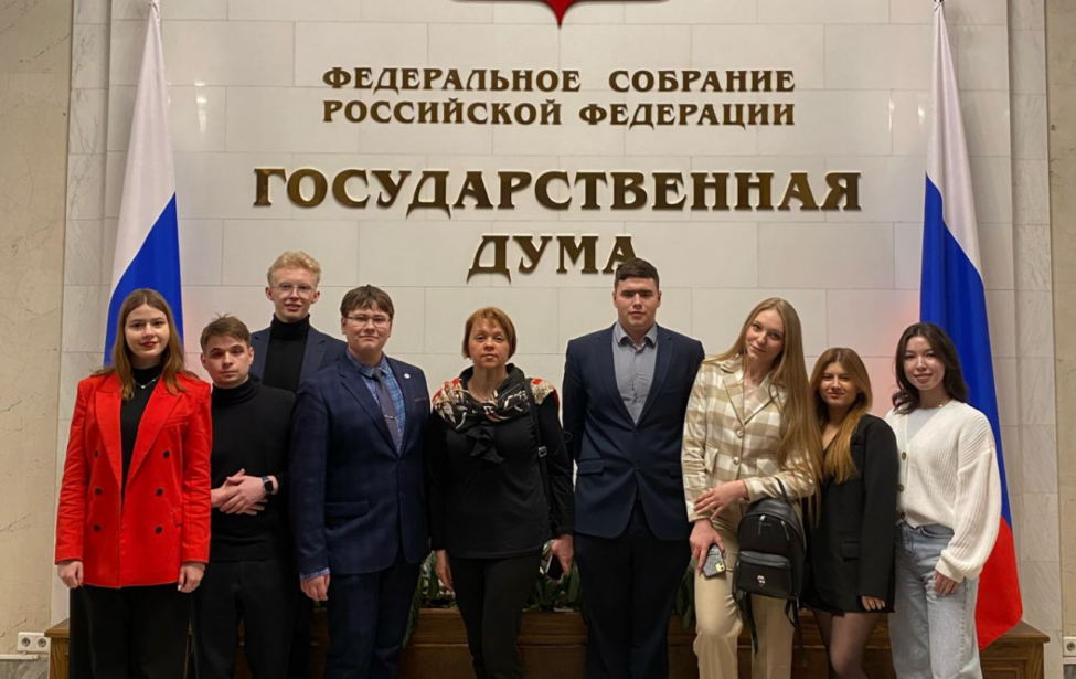 Профессор ИЭУиП выступила с&nbsp;докладом в&nbsp;Государственной Думе