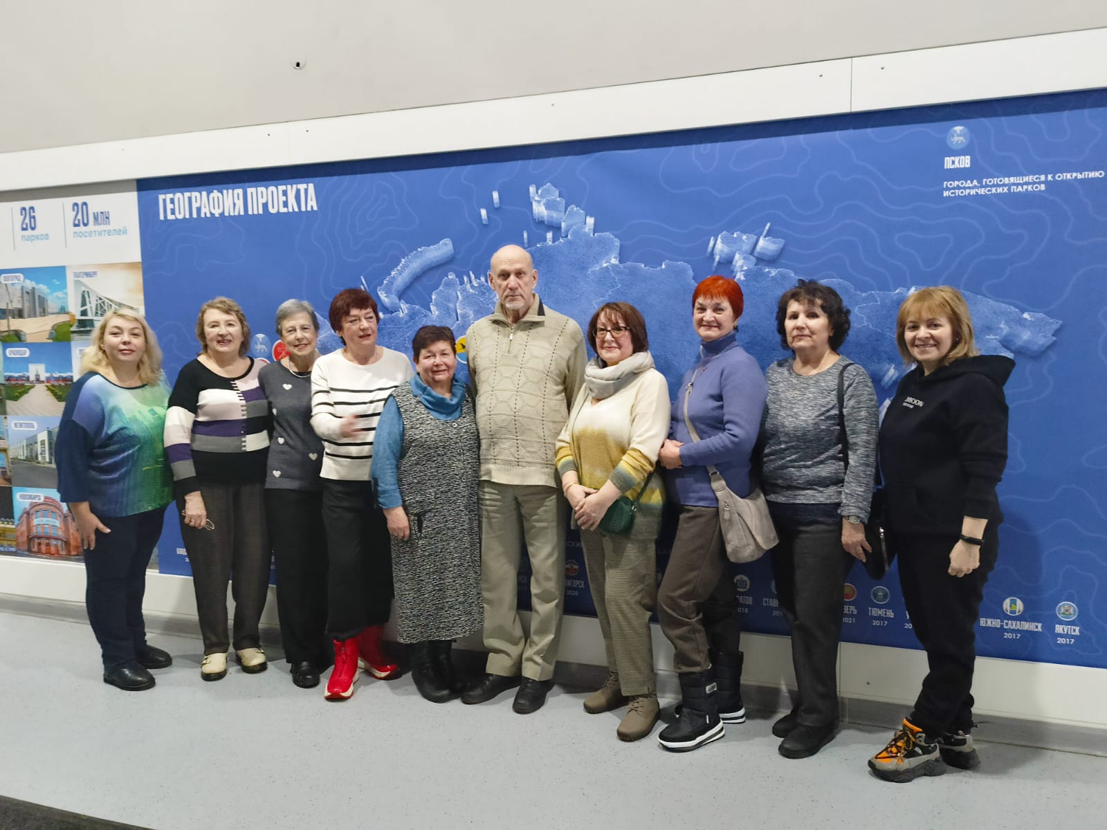 Ветераны на выставке «Просвещение. Большие перемены»