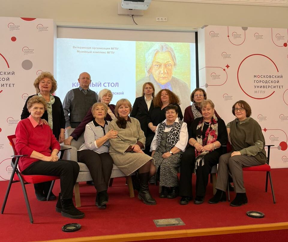 Состоялся круглый стол, посвящённый 155-летию Надежды Крупской