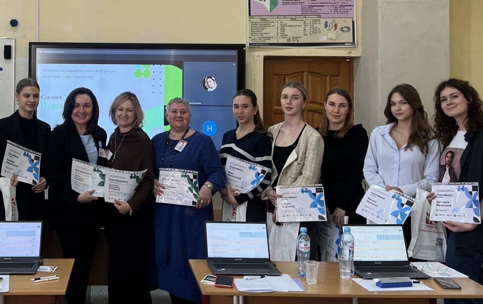 Ретроспектива и&nbsp;перспектива: от&nbsp;прошлого к&nbsp;будущему