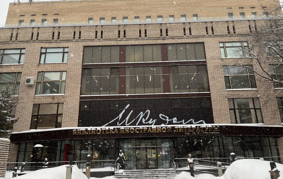 Студенты и преподаватели ИИЯ приняли участие в акции ко Дню книгодарения