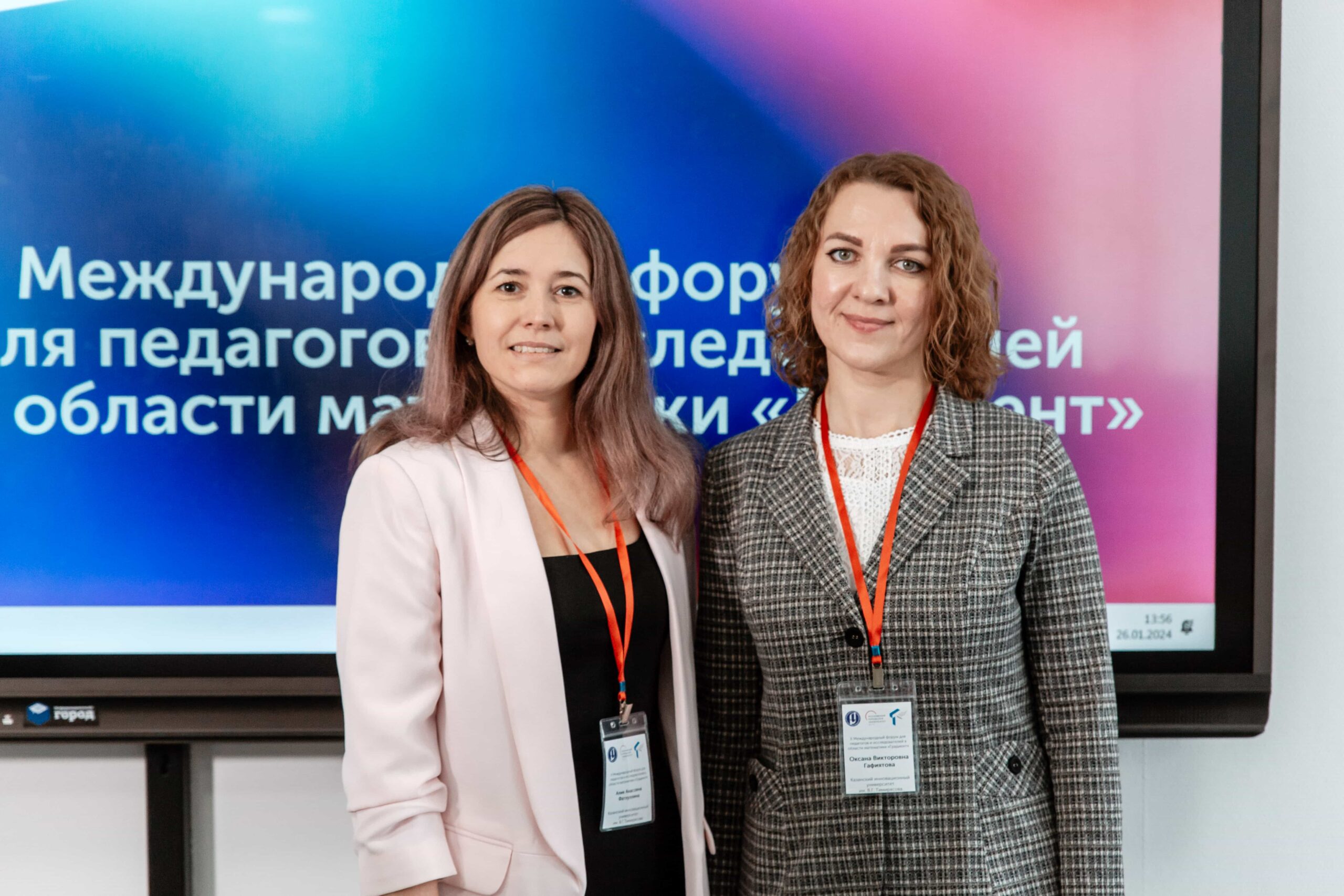 ИЦО - Градиент