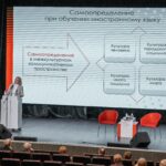 IV&nbsp;Международная конференция DCCD'24: день первый