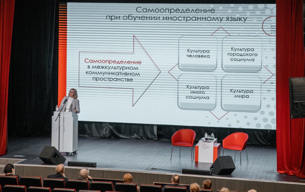 IV&nbsp;Международная конференция DCCD'24: день первый