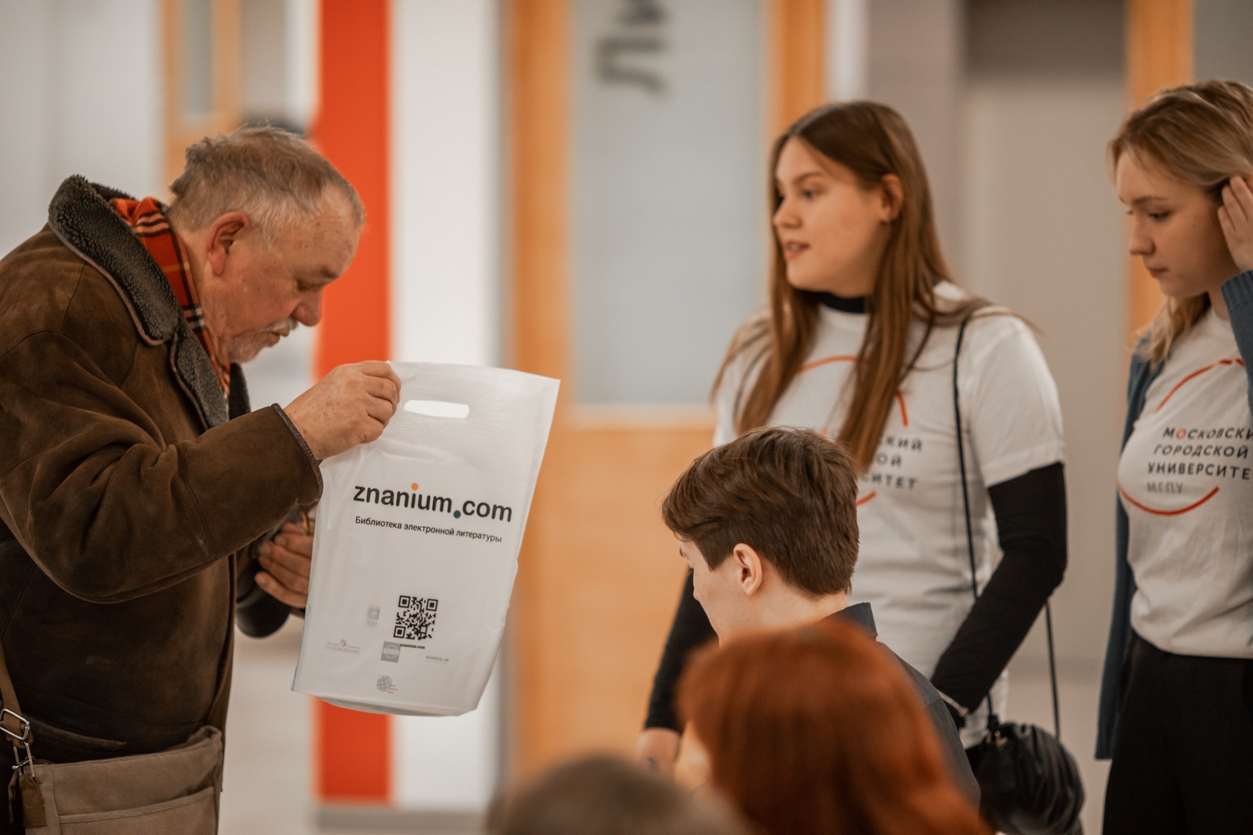 IV Международная конференция DCCD'24: день первый