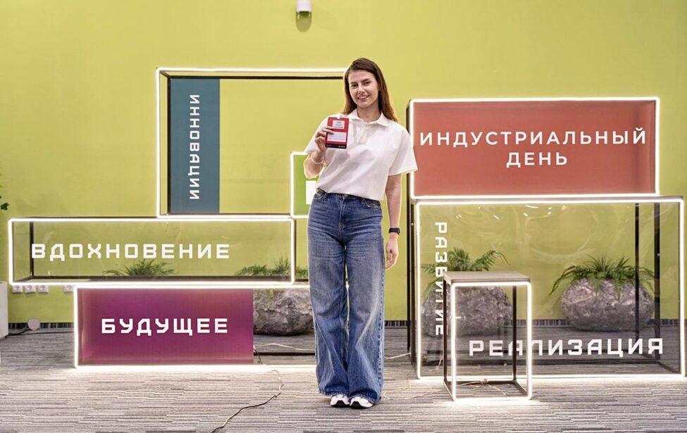 Валерия Гринек представила МГПУ на&nbsp;встрече лучших выпускников &laquo;Цифровых кафедр&raquo;