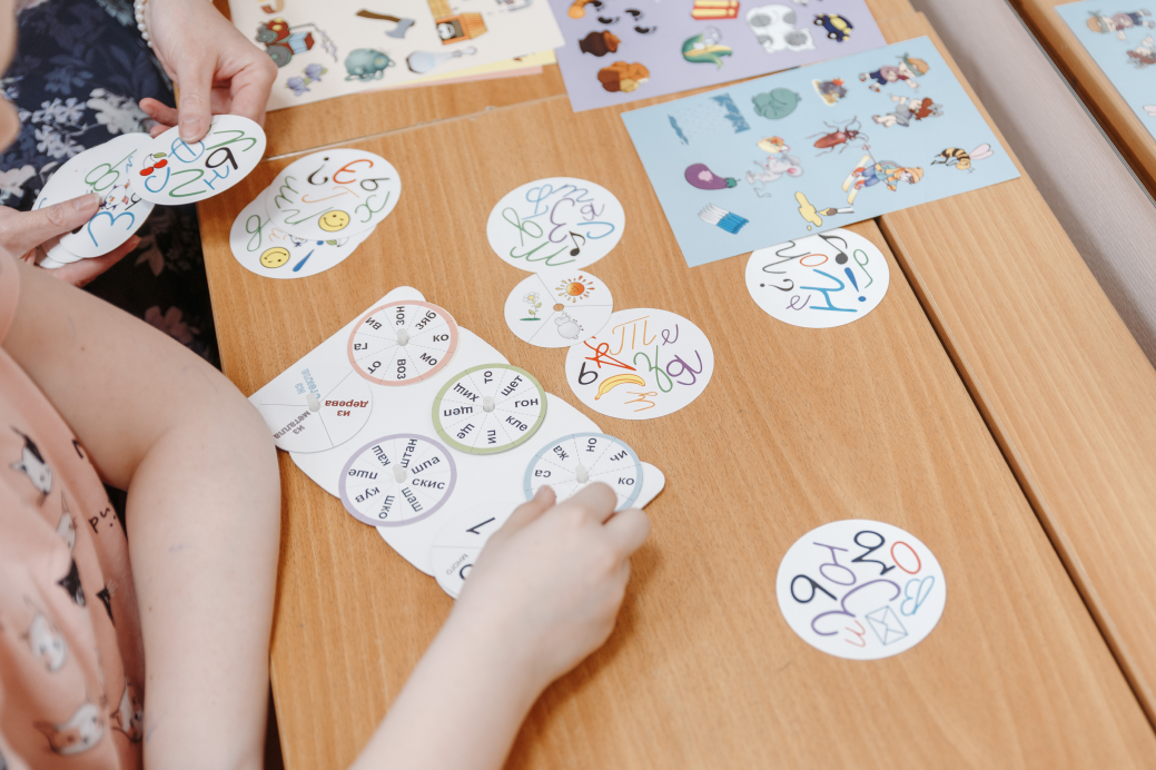 Центр «Благо» приглашает на занятия!