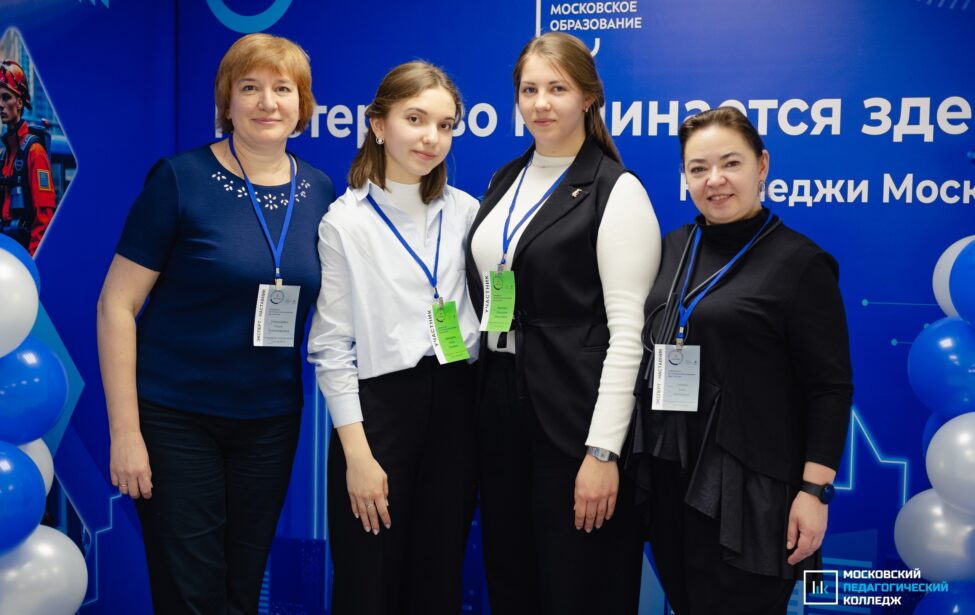 Студенты на Чемпионате «Московские мастера 2024»