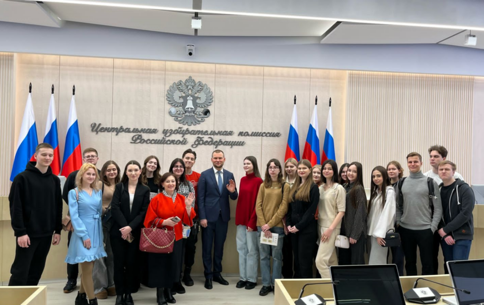 Студенты МГПУ посетили ЦИК РФ
