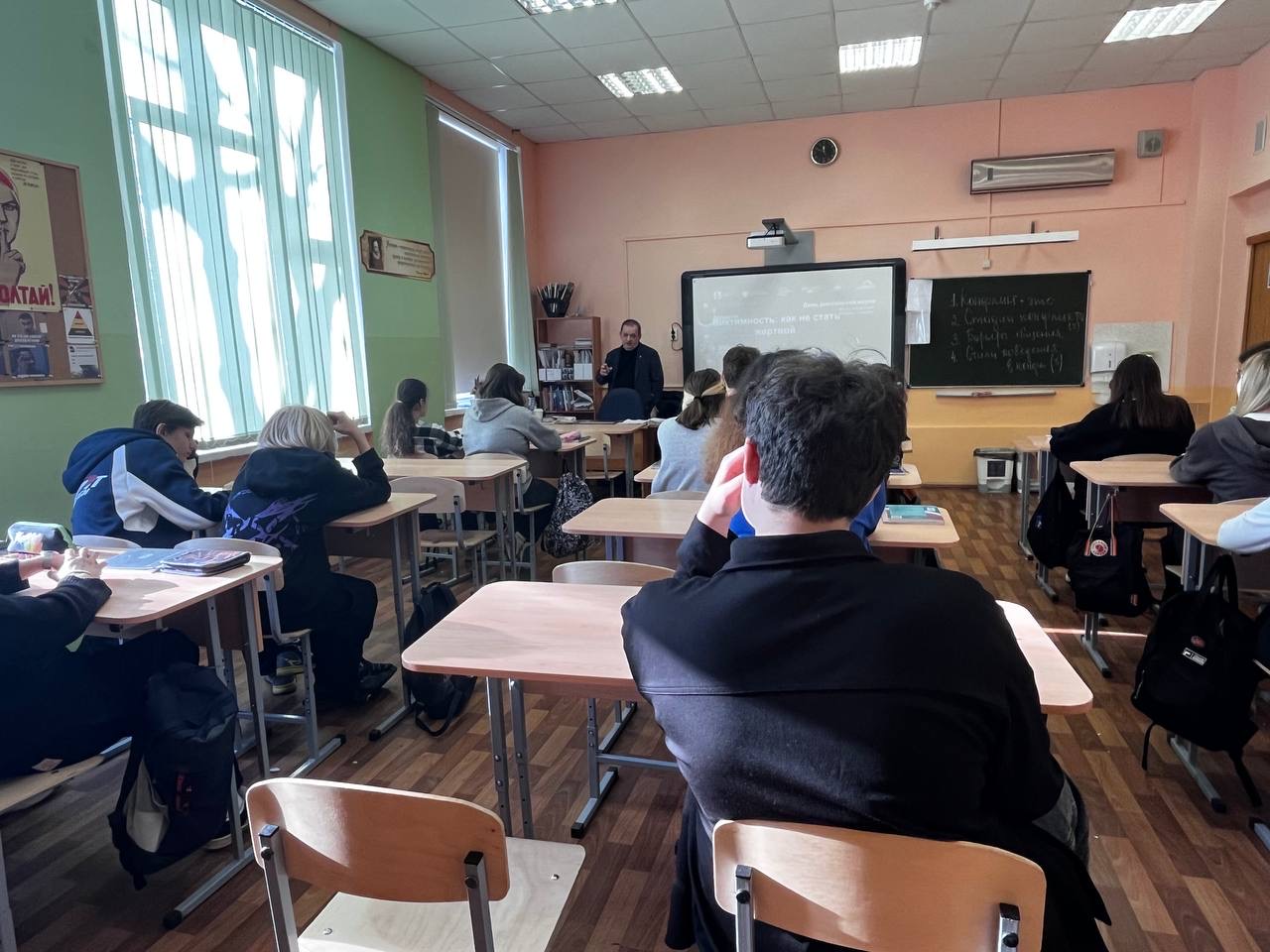Акция «Ученые — в школы» в День российской науки