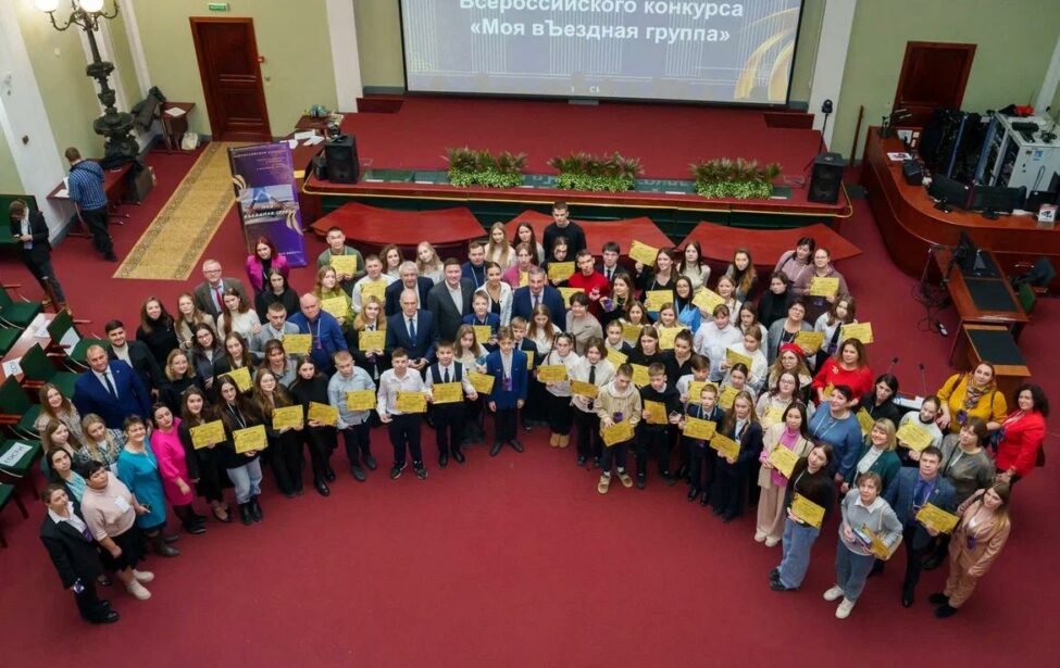 Моя въездная группа