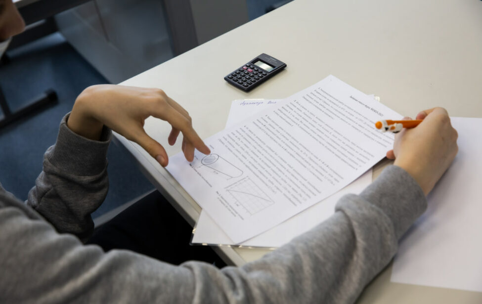 Учеников предпрофессиональных классов приглашают на&nbsp;междисциплинарную олимпиаду