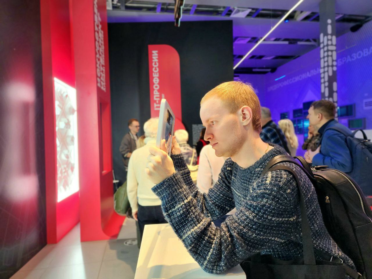 ИЦО - Градиент