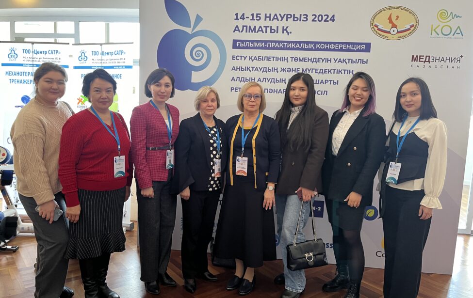 Развиваем академическое международное сотрудничество