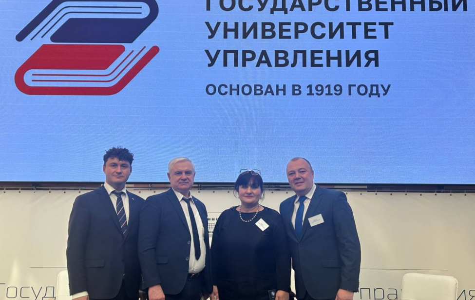 Старший преподаватель ИЭУиП выступил с&nbsp;докладом на&nbsp;конференции в&nbsp;ГУУ