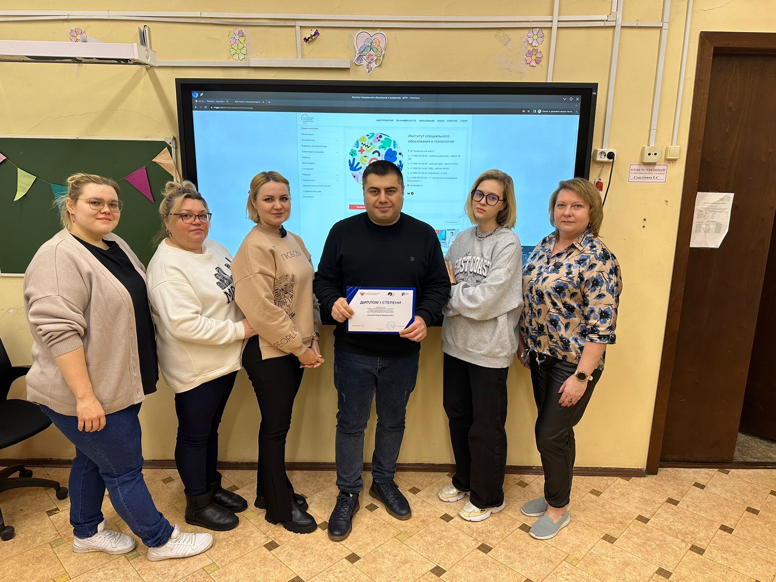 Аспирант МГПУ&nbsp;&mdash; лауреат конкурса &laquo;Мастера коррекционной педагогики&raquo;