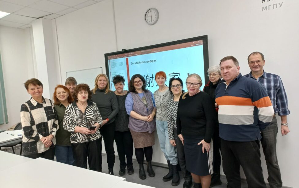 Мастер-класс по китайскому для слушателей «Серебряного университета»
