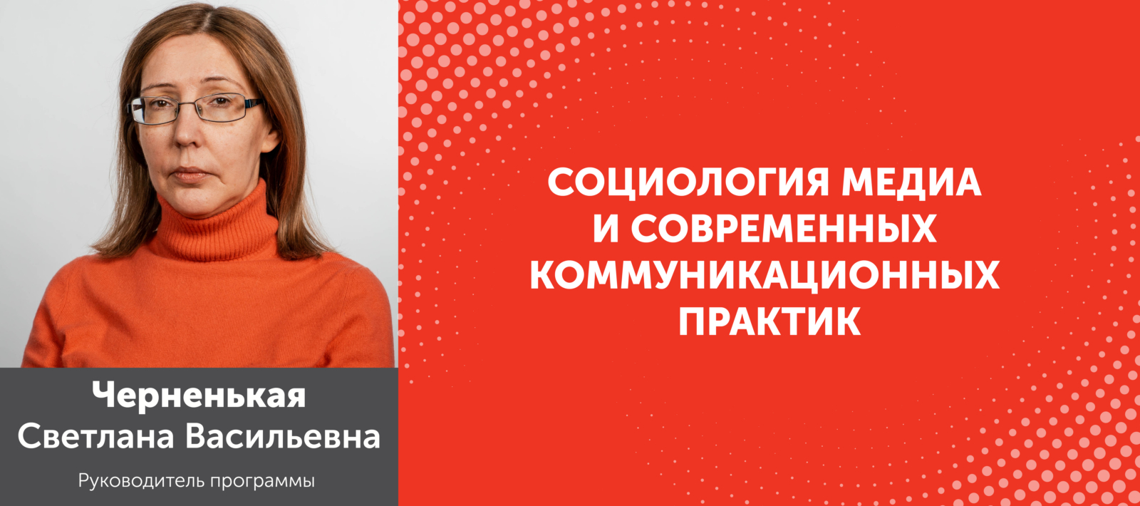 Черненькая-01