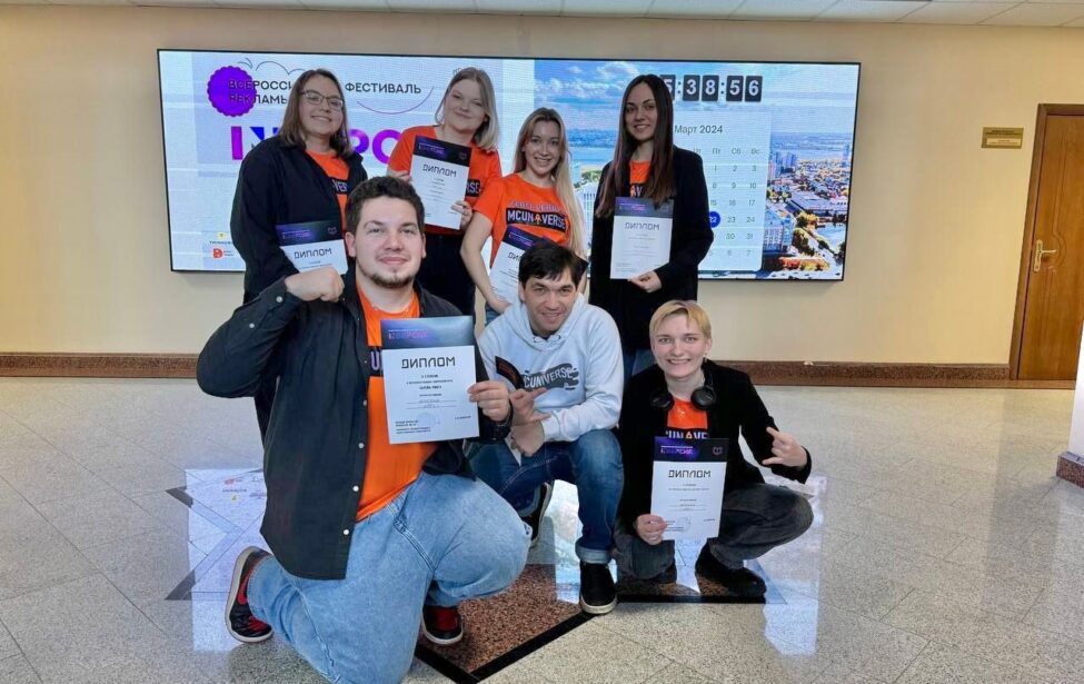 Студенты МГПУ выиграли 7 наград PR-фестиваля в Казани
