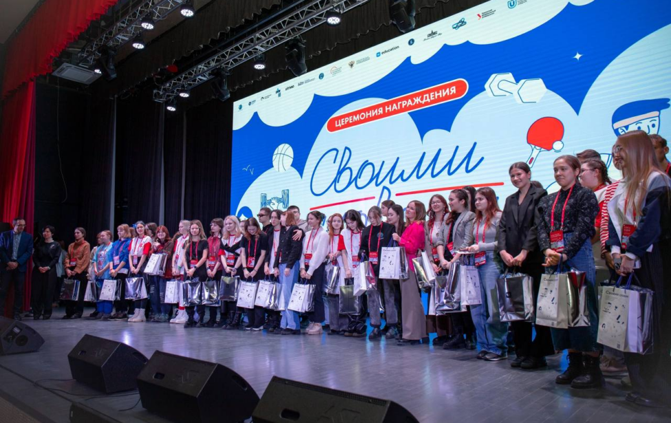 Суперфинал Чемпионата &laquo;Своими словами&raquo;