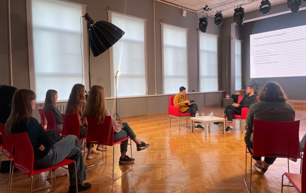 IT&nbsp;наизнанку: интервью с&nbsp;IT-специалистами о&nbsp;коммуникации и&nbsp;кооперации