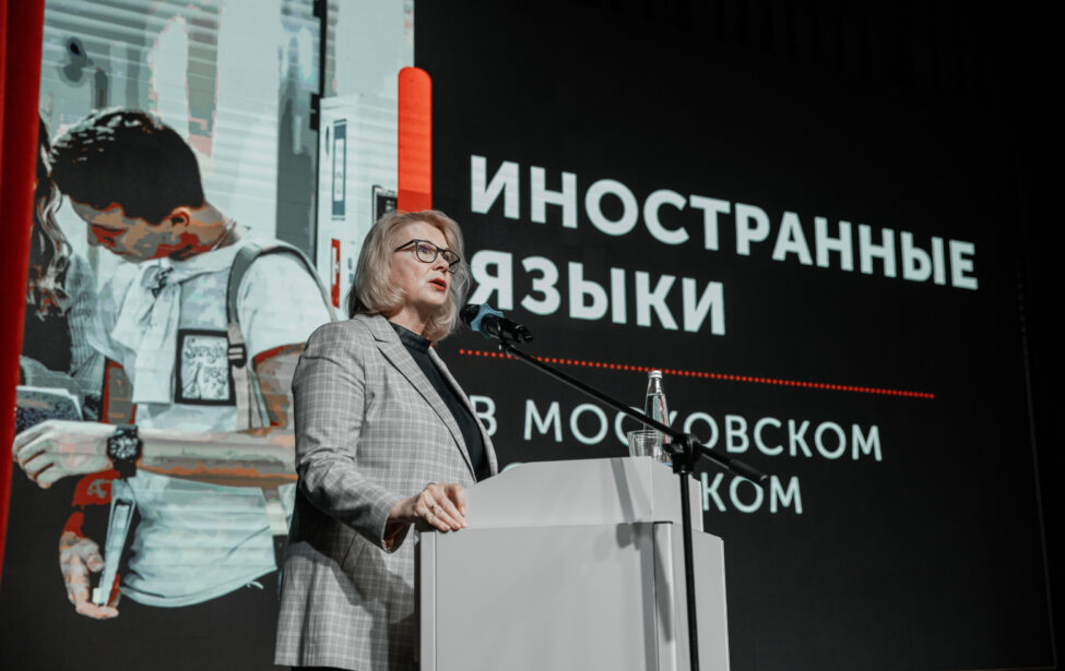 Открытие форума &laquo;Языки и&nbsp;культуры Восточной Азии в&nbsp;образовательном пространстве&raquo;