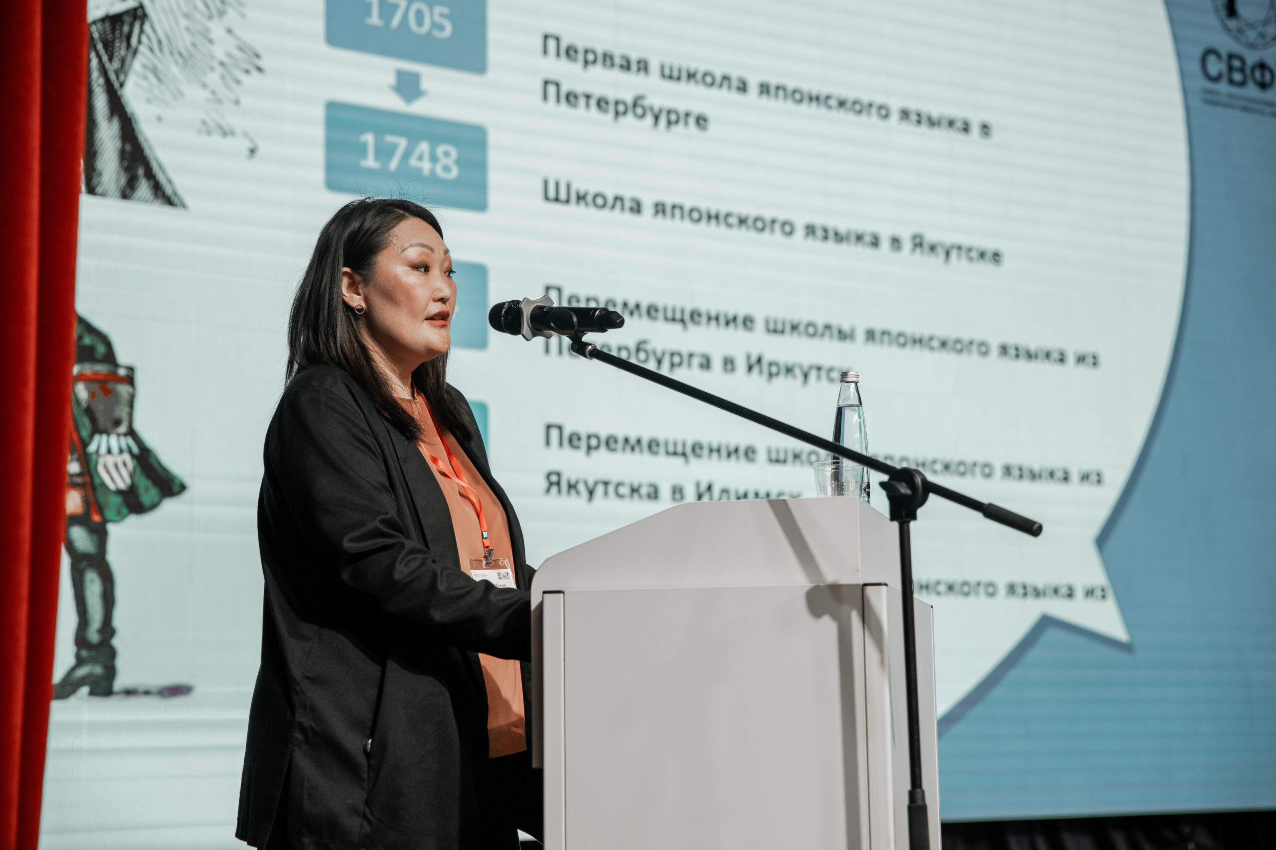 Открытие Первого международного форума «Языки и культуры Восточной Азии в образовательном пространстве»