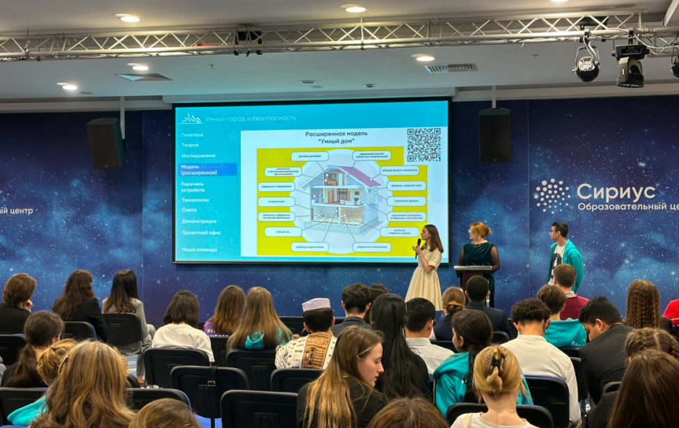 В&nbsp;Сириусе завершилась программа &laquo;Глобальные большие вызовы&raquo;