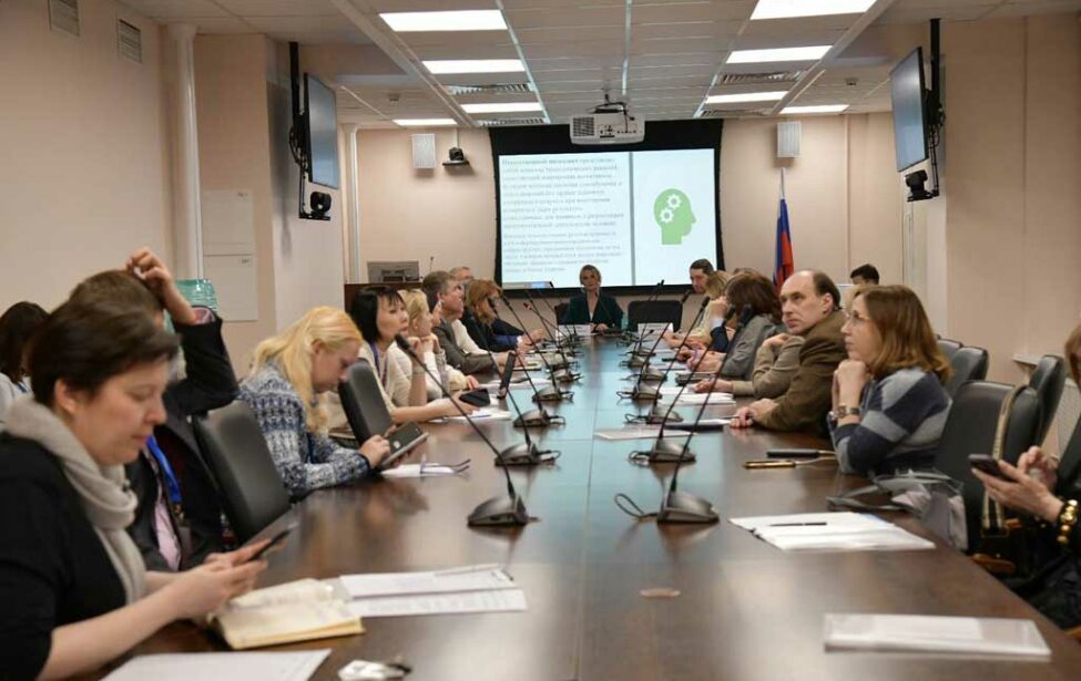 Профессор ИЦО провела круглый стол в&nbsp;Российской академии образования