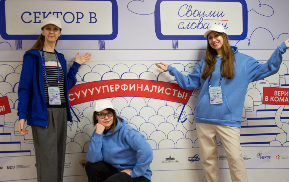 Преподаватели МГПУ стали экспертами чемпионата &laquo;Своими словами&raquo;