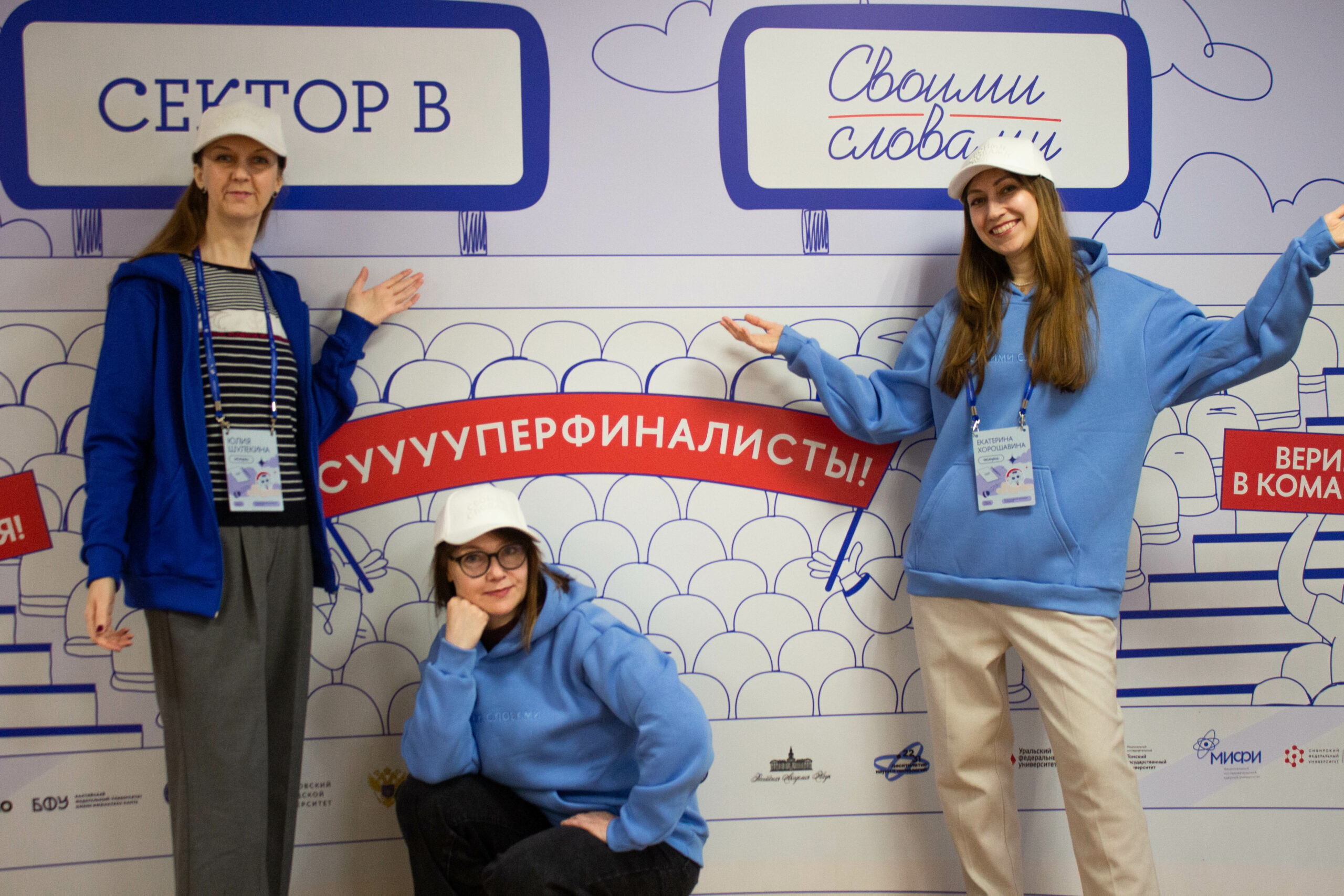 Преподаватели МГПУ стали экспертами чемпионата &laquo;Своими словами&raquo;