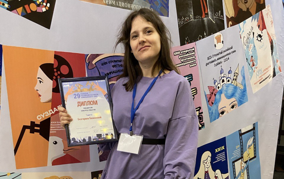 Магистрант ИКИ Екатерина Баженова — победитель фестиваля анимационного кино