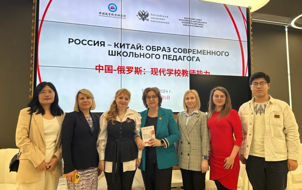 Выступление преподавателя ИИЯ на&nbsp;круглом столе РАО