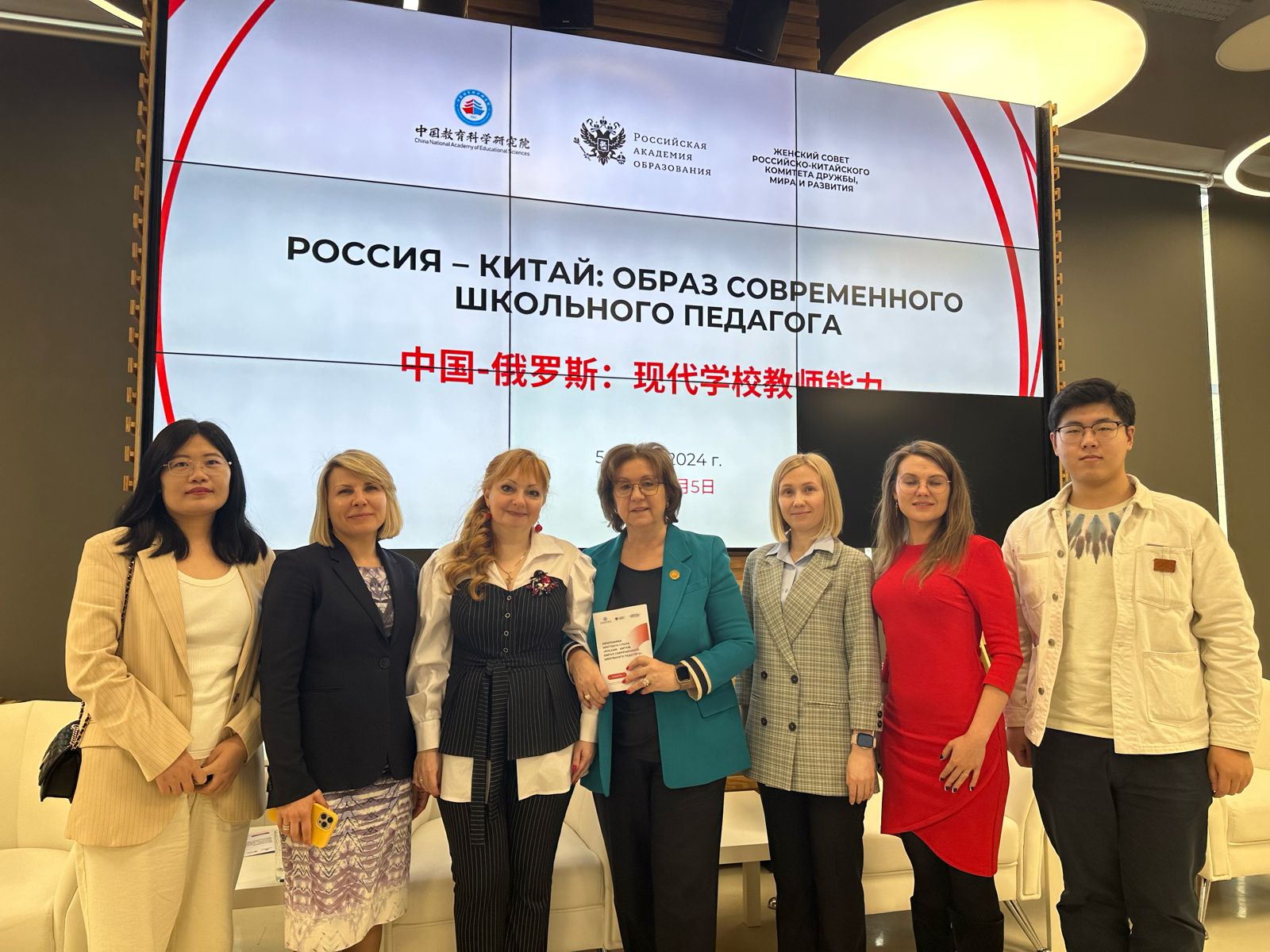 Выступление преподавателя ИИЯ на&nbsp;круглом столе РАО