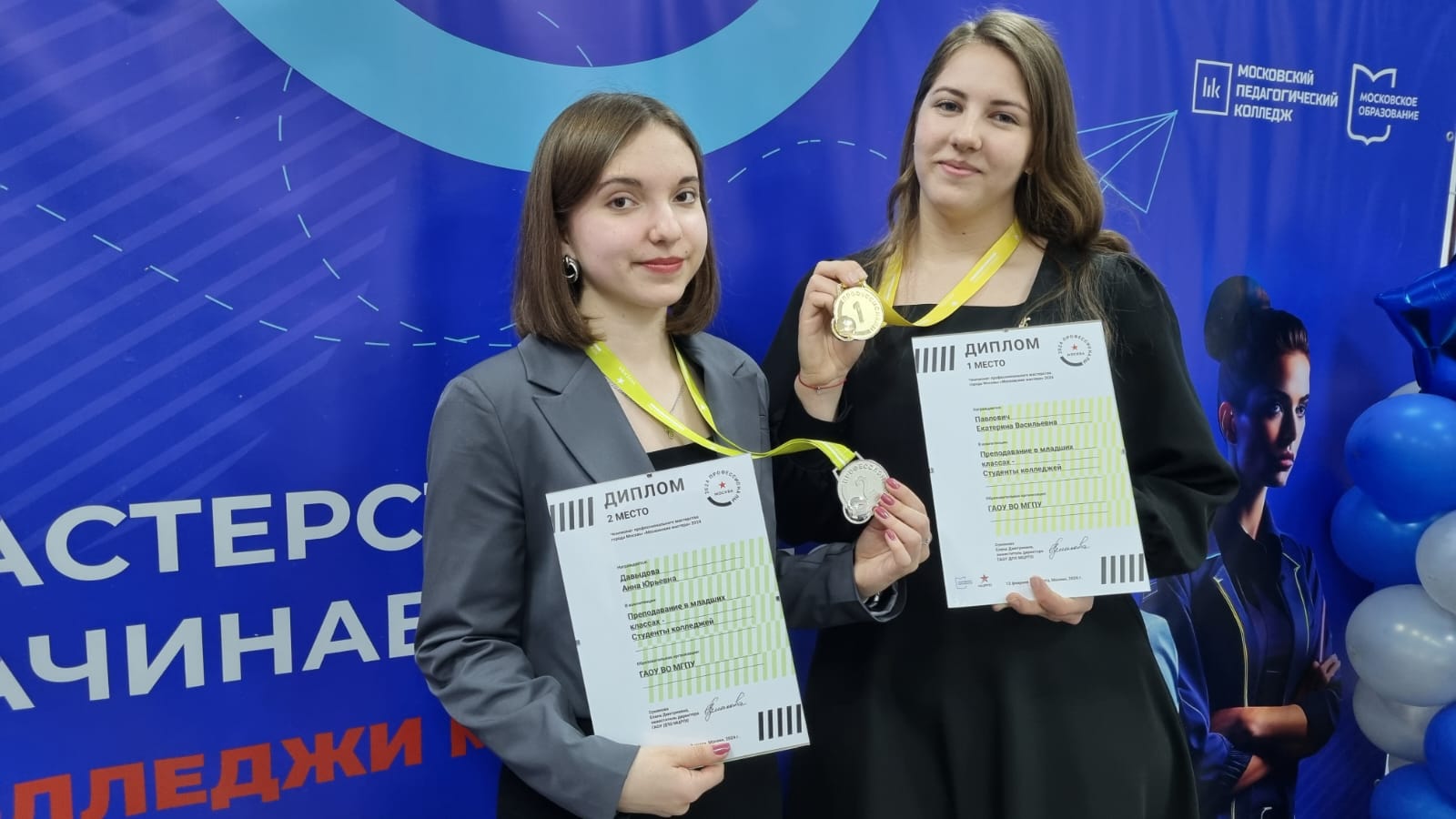 WhatsApp Image 2024-03-18 at 16.44.32