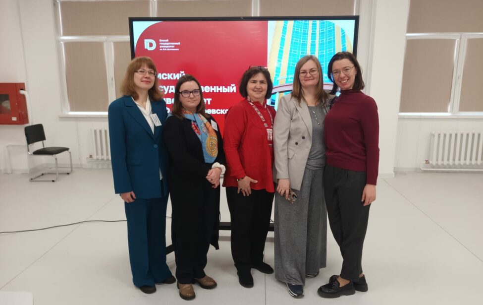 Преподаватели ИИЯ приняли участие в&nbsp;конференции ОмГУ